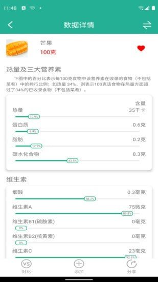 芒贝最新版下载2022-芒贝官方正版2022下载v1.1.0