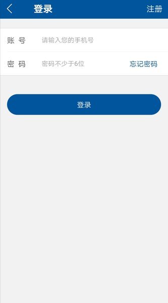 掌上宣武医院安卓下载-掌上宣武医院app下载v1.8.2