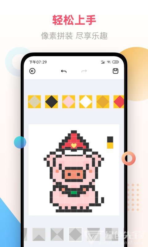 像素画最新版本下载-像素画app下载安装v1.0.1