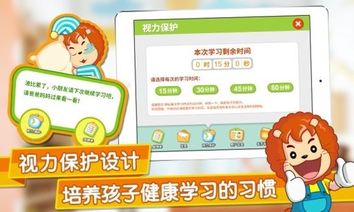 波比全脑小班app下载-波比全脑小班app官方版下载v1.2.6