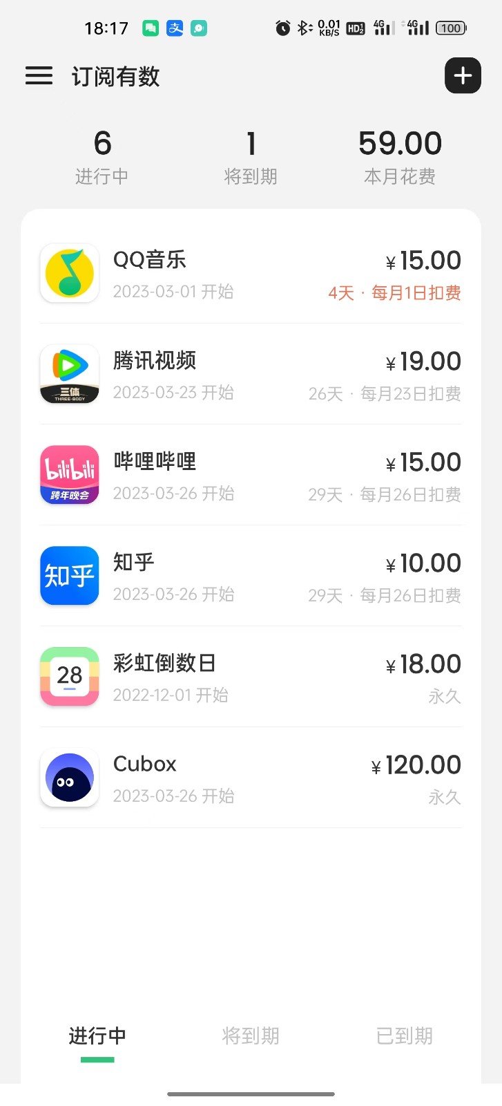 缴费有数app下载官方版-缴费有数app下载v2.0.2