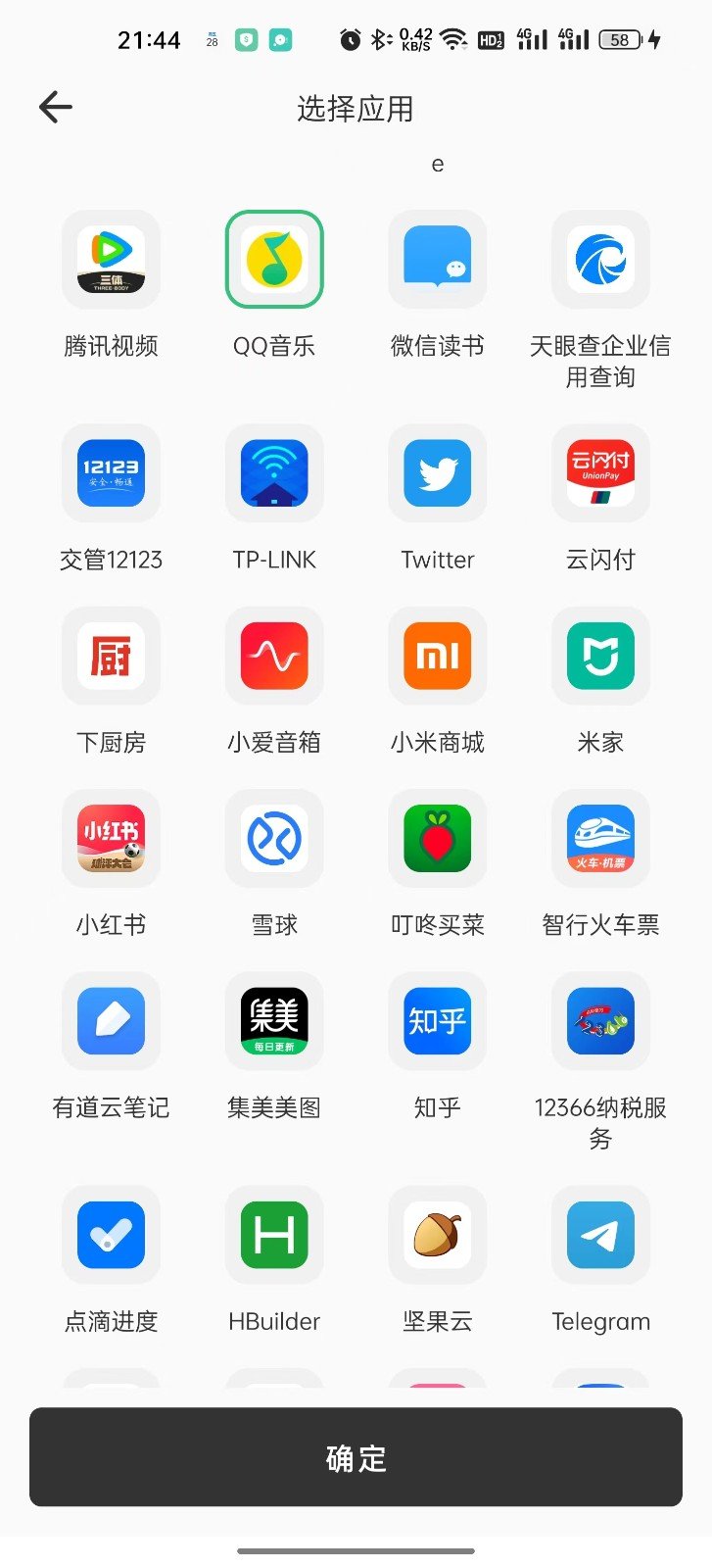 缴费有数app下载官方版-缴费有数app下载v2.0.2