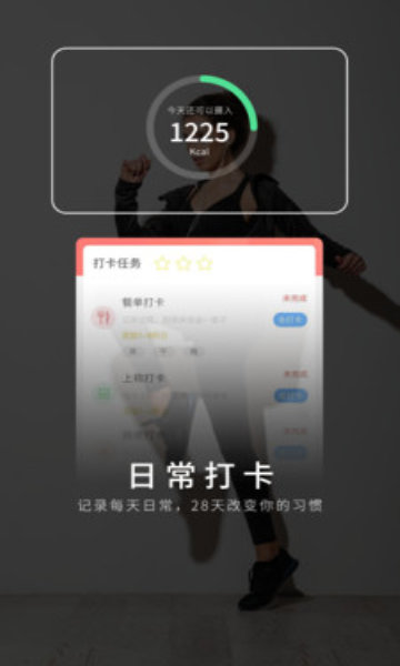 猫教瘦app下载-猫教瘦安卓最新版下载v1.0.1手机版