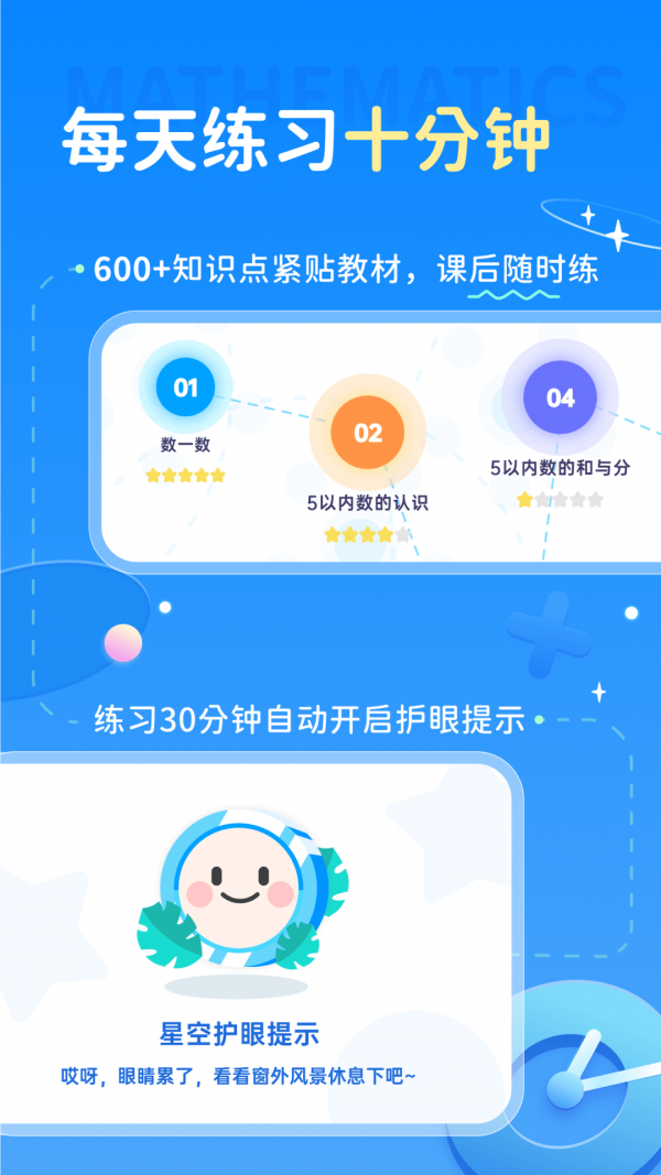 学酱最新版下载-学酱app下载v5.2.0