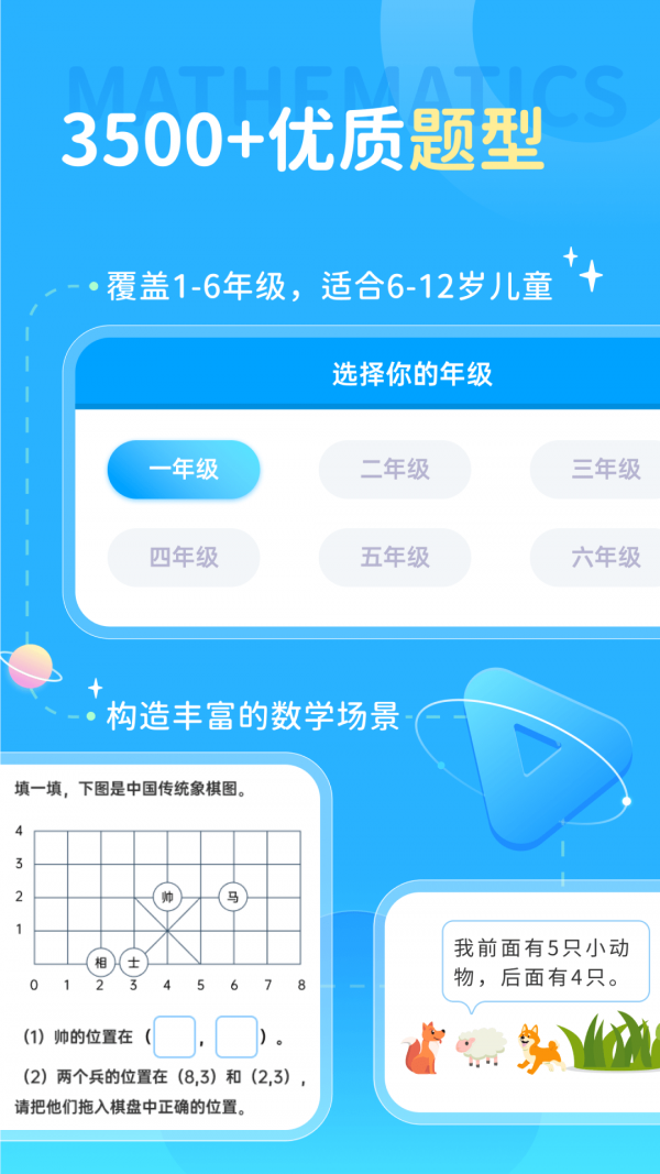 学酱最新版下载-学酱app下载v5.2.0