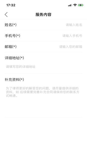 点点法务平台app下载-点点法务平台app官方版下载v1.0.0