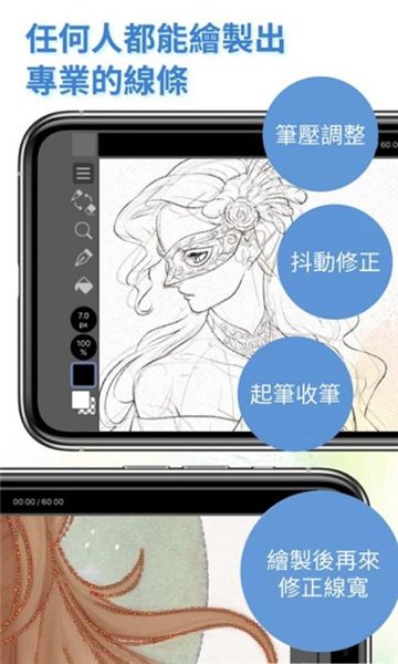 clipstudiopaintapp官方下载安装-clipstudiopaint软件下载v1.0