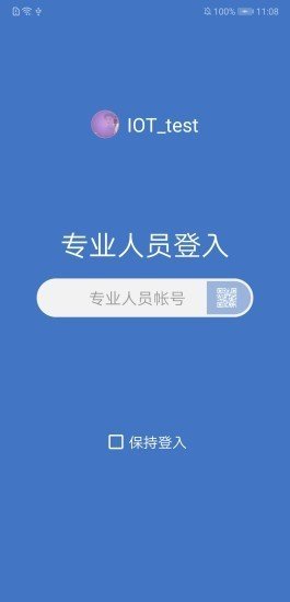 瑞特慢病管理app官方下载安装-瑞特慢病管理软件下载v1.0.6.21