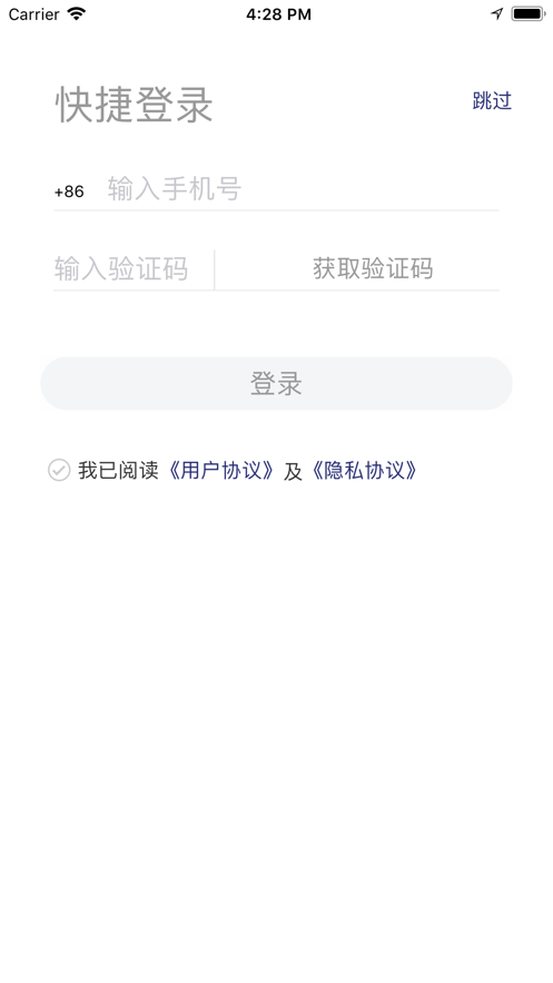 宜享智行app下载-宜享智行安卓最新版下载v1.0.0