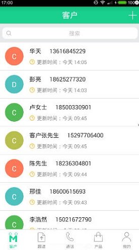 钉铛快租最新版下载-钉铛快租app下载v1.2.6