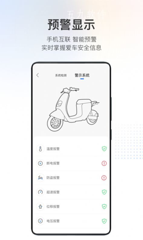 派电出行APP官方版-派电出行app最新版v1.0.0