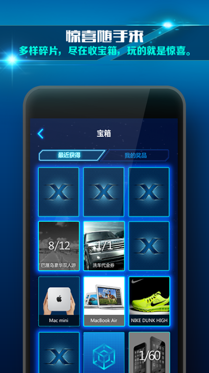 星宝app下载-星宝app官方版下载v1.0.4