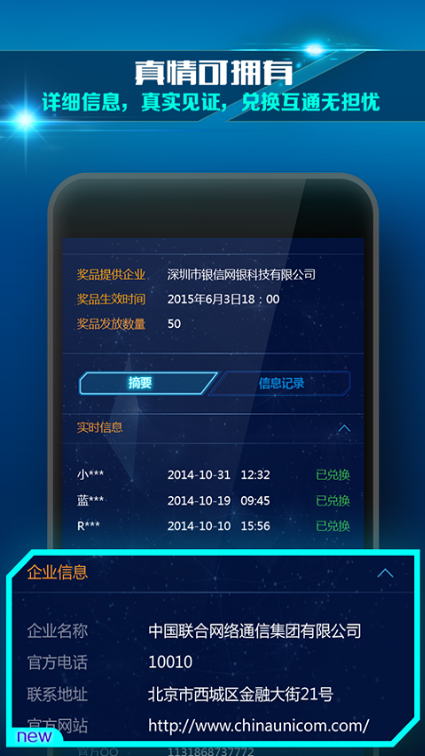 星宝app下载-星宝app官方版下载v1.0.4