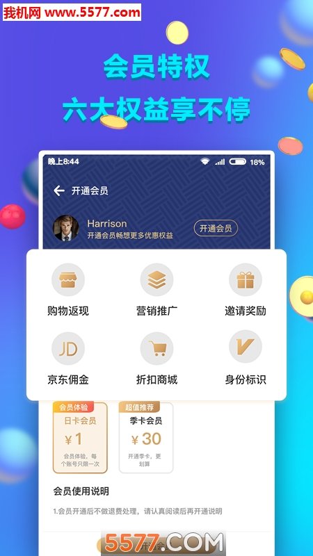 万图拍官网版app下载-万图拍官网版安卓最新版下载v3.6.4安卓版