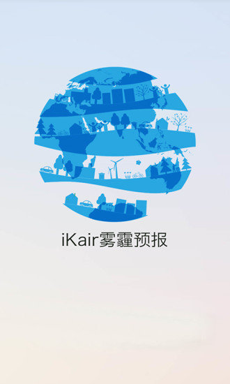 iKair雾霾预报app官方下载最新版-iKair雾霾预报手机版下载v1.0.1