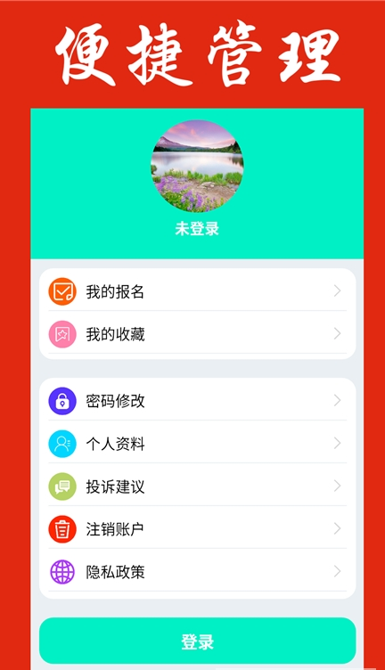 薪客兼职官方下载-薪客兼职app下载v1.0.0安卓版