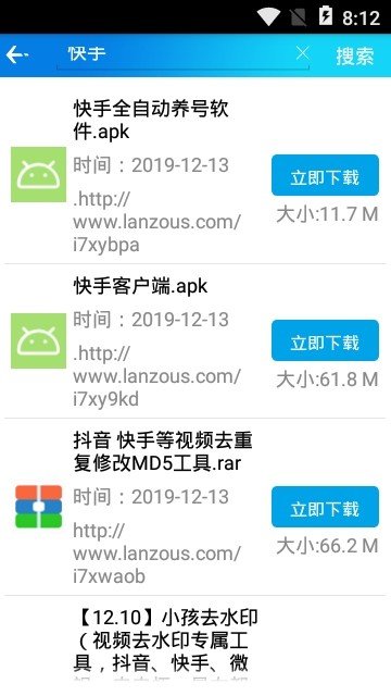 蓝奏吧软件下载-蓝奏吧app下载v1.0