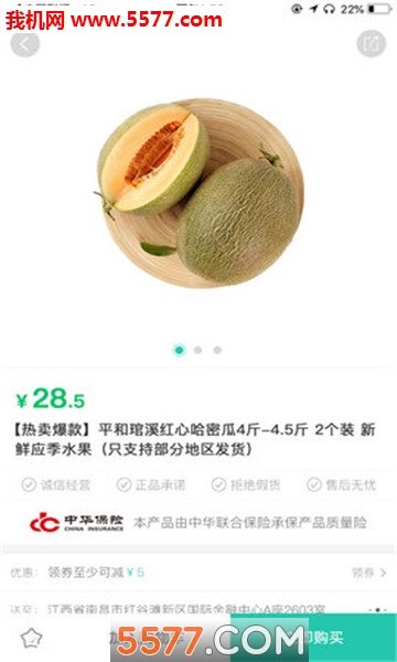 奇麟鲜品安卓版app安卓下载-奇麟鲜品安卓版app官方下载v4.6.0