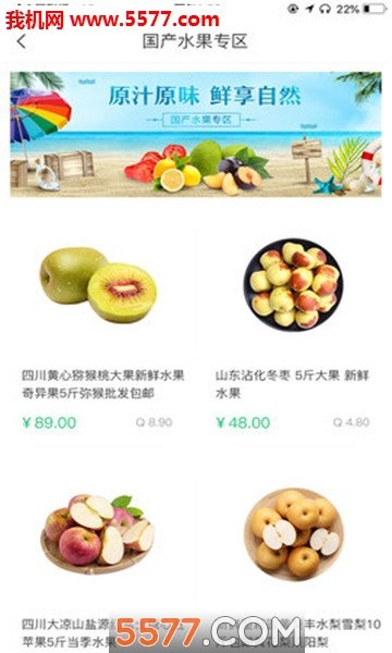 奇麟鲜品安卓版app安卓下载-奇麟鲜品安卓版app官方下载v4.6.0