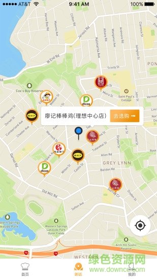 易起吧安卓下载-易起吧app下载v3.0.0