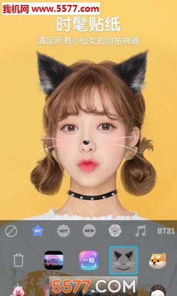 b612美颜相机软件下载-b612美颜相机app下载v10.0.7