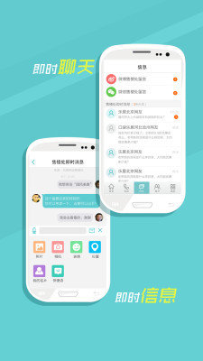 新房加app下载-新房加安卓最新版下载v1.0.3