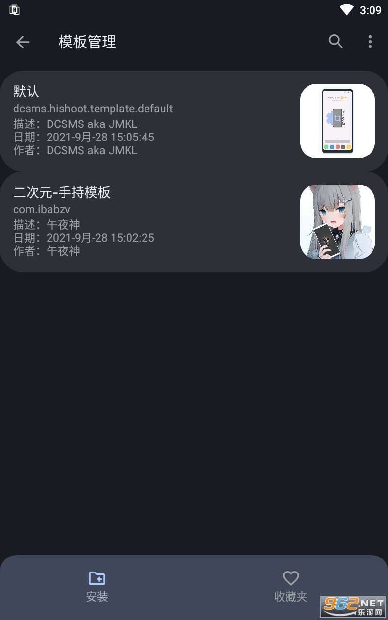 hishoot2iAPP官方版-hishoot2iapp最新版v2.0 (带壳截图)