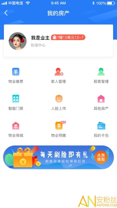 邻鲤APP手机版-邻鲤APP最新版v1.2.0