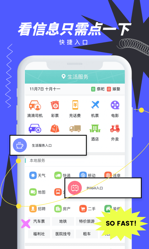 布灵浏览器最新版本下载-布灵浏览器app下载安装v1.6