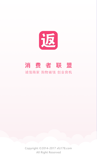 消费者联盟下载-消费者联盟app下载v2.5.0