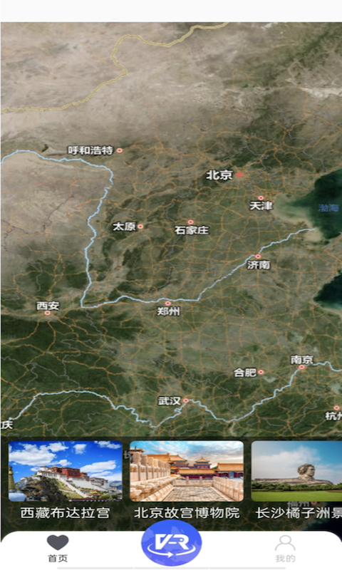 3D全球街景大全免费最新版本-3D全球街景大全免费手机版下载v1.0.0实时定位