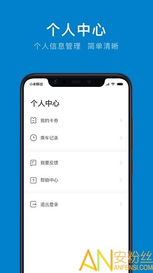 洛阳公交实时查询软件下载-洛阳公交实时查询app下载v1.0.0