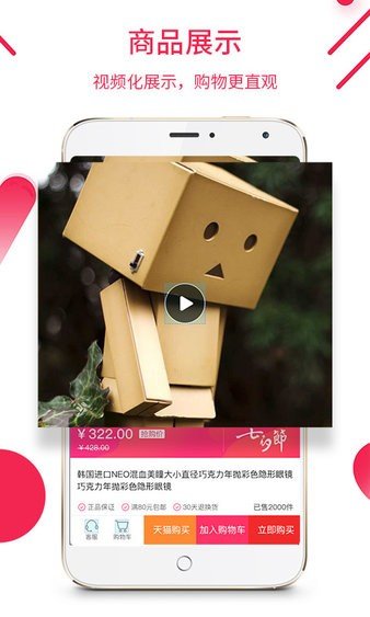 百秀健康APP官方版-百秀健康app最新版v2.2.3