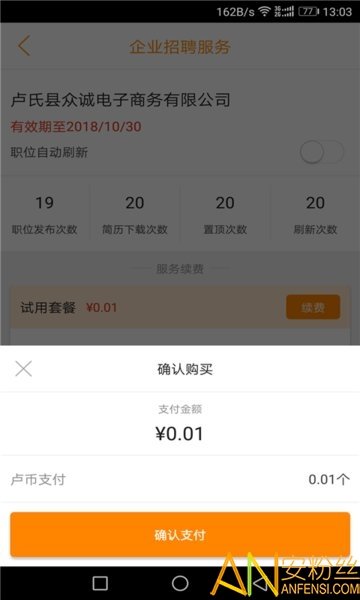 智慧卢氏APP手机版-智慧卢氏APP最新版v7.0.2