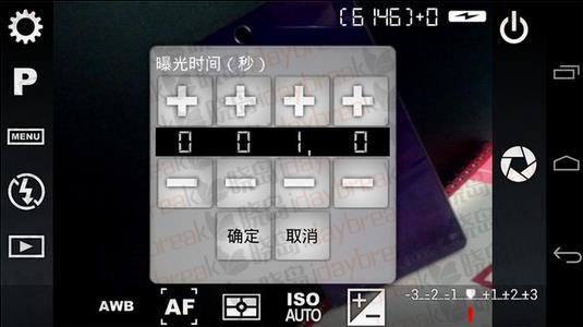 极致相机(Camera FV-5)app安卓下载-极致相机(Camera FV-5)app官方下载v3.0