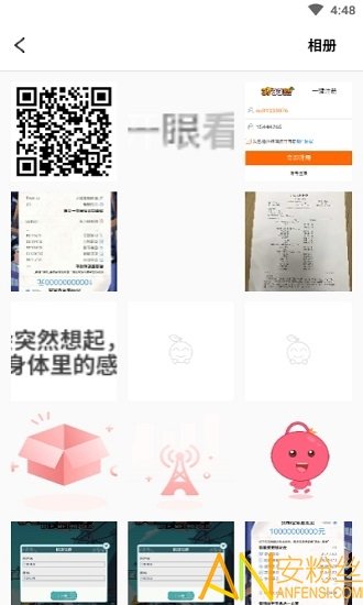 傲软扣图app官方下载最新版-傲软扣图手机版下载v1.0.1.3