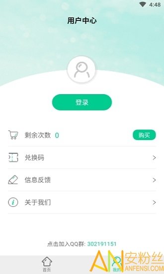 傲软扣图app官方下载最新版-傲软扣图手机版下载v1.0.1.3