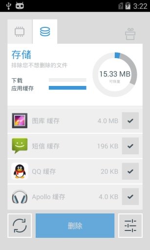 内存清理器下载-内存清理器app下载v1.0