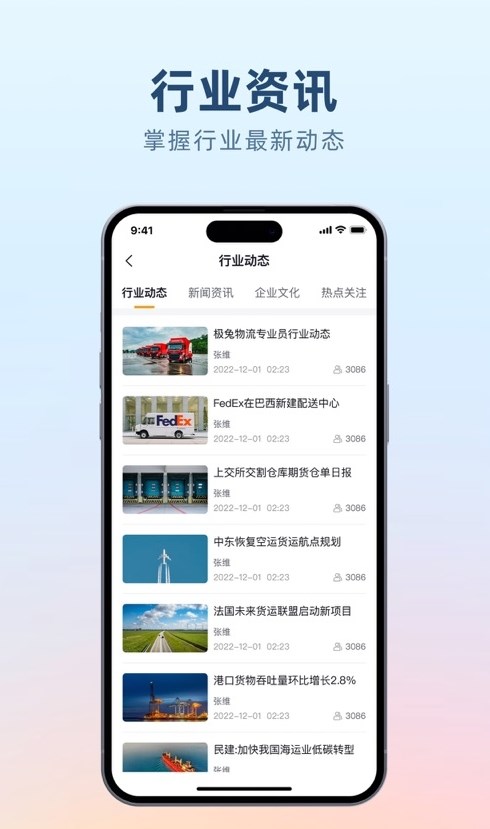 沙滩说app下载-沙滩说安卓最新版下载v1.0.1