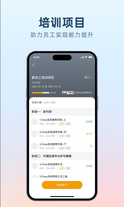 沙滩说app下载-沙滩说安卓最新版下载v1.0.1