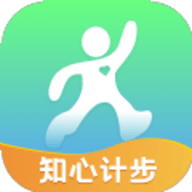 知心计步APP手机版