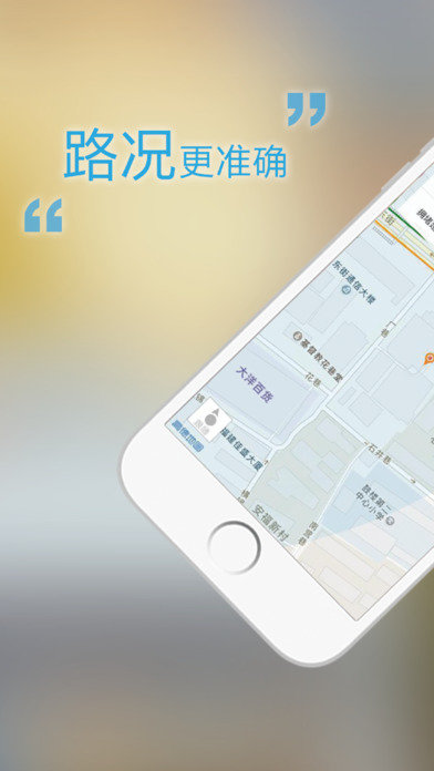 福州交警软件下载-福州交警app下载v1.0.5