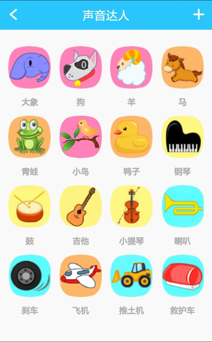 小卡机器人盒子app下载-小卡机器人盒子app官方版下载v2.0.9