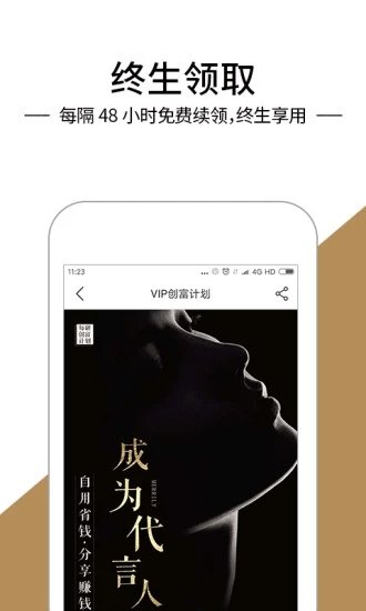 每研领吧app官方下载安装-每研领吧软件下载v1.2.9