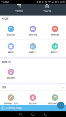 猫管家app下载-猫管家手机版下载v1.0.1