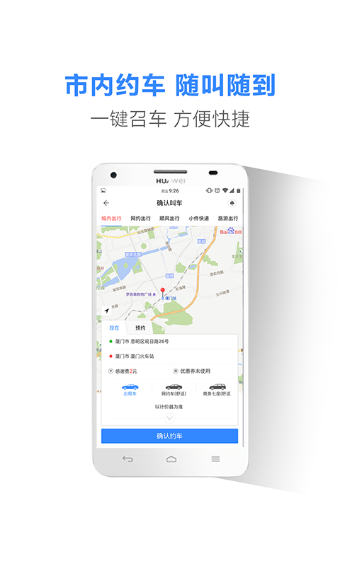 蓝海帮邦行下载-蓝海帮邦行app下载v4.6.1