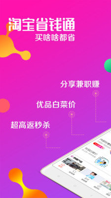 瑞购网下载安装官方版-瑞购网手机客户端下载v1.12.0