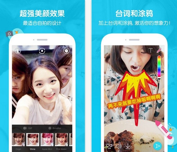 snow相官方下载-snow相app下载v2.8.0.1