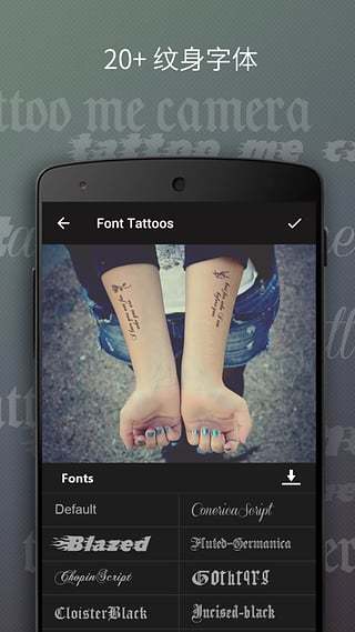 SoundwaveTattoos下载安装官方版-SoundwaveTattoos手机客户端下载v1.0