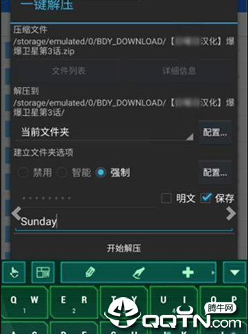 小瑞一键解压app下载-小瑞一键解压安卓最新版下载v0.1.0.1